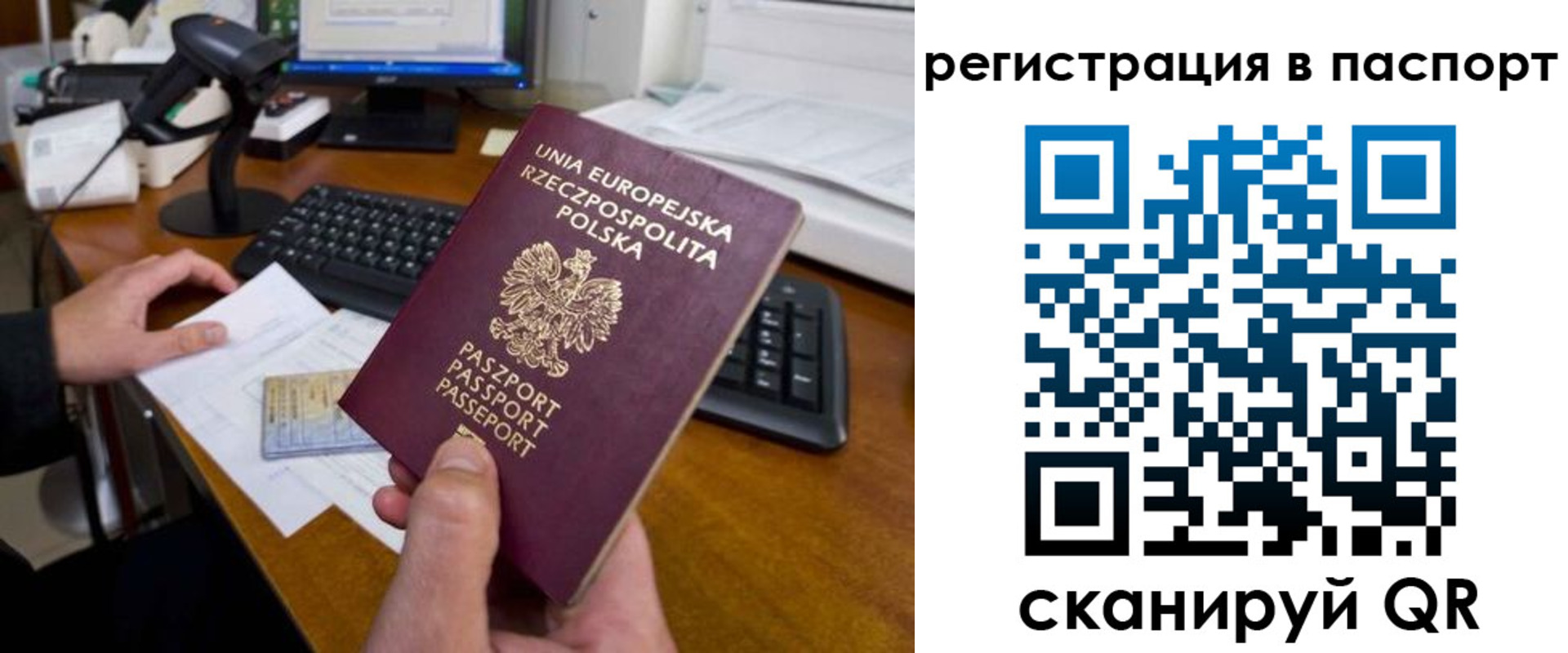 регистрация для дет. сада в Рязани
