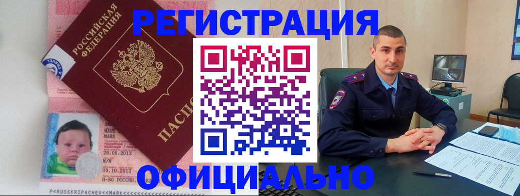 прописка поиск в Рязани