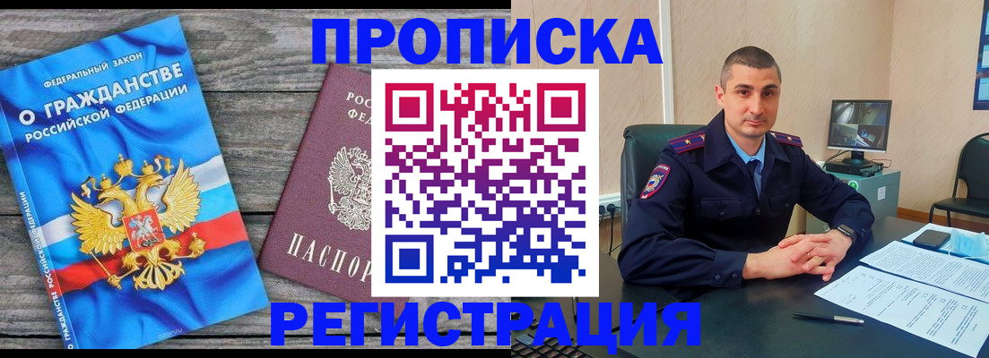 регистрация для школы в Рязани