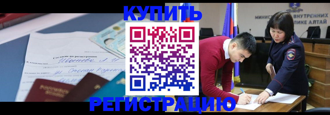 временная регистрация для всех в Рязани