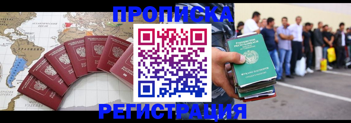 найти адрес прописки в Рязани